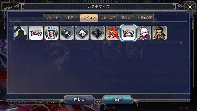 Three Kingdoms:BOND - Mini Character Icon Pack Vol. 1 -