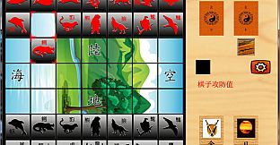 玄龙棋MysteryChess