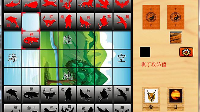 玄龙棋MysteryChess