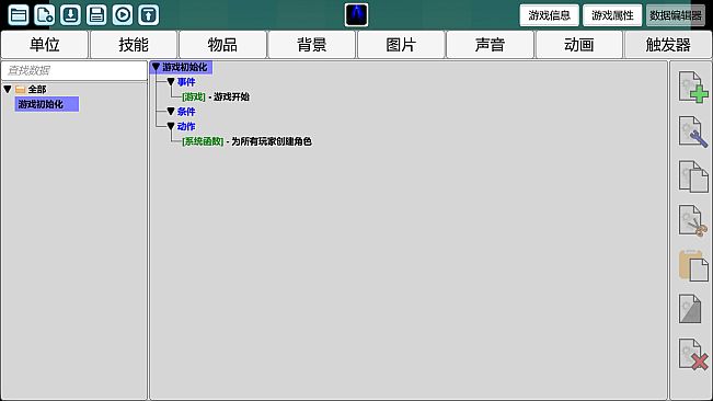 I wanna be the Creator