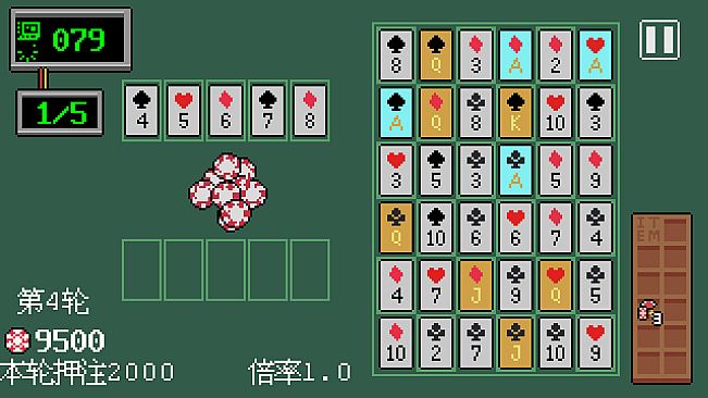 扑克迷阵 Poker Matrix