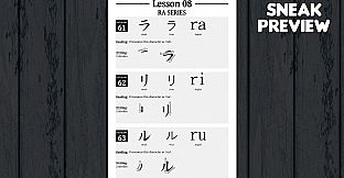 Learn Japanese To Survive! Katakana War - Study Guide