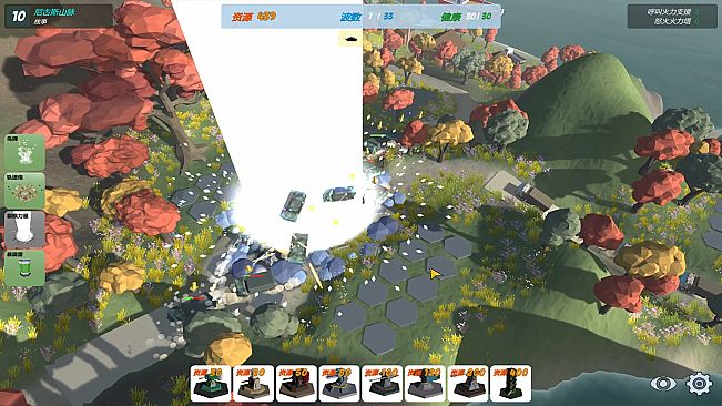 Our War: The Strongest Shield