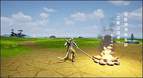 Monkey King Simulator -- Chapter Huaguo Mountain