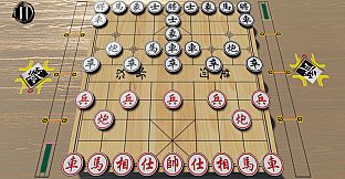 即时象棋：旧棋新弈 Hyper Chinese Chess