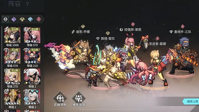 Three Kingdoms: Real-Time War