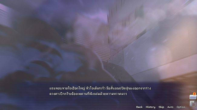 Truth Beneath the Shadows