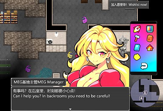 后室：彼阳的晚意(序章)-Backrooms:Beyond one year(Prologue)