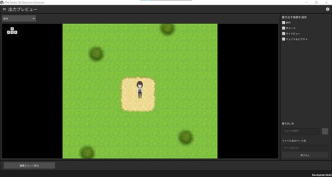 RPG Maker 3D Character Converter