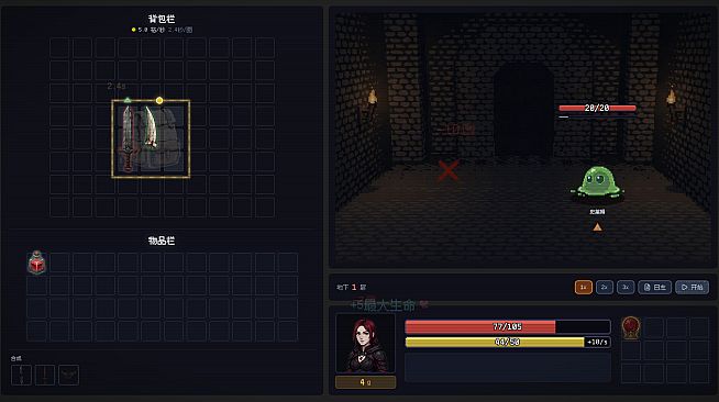Backpack Dungeon