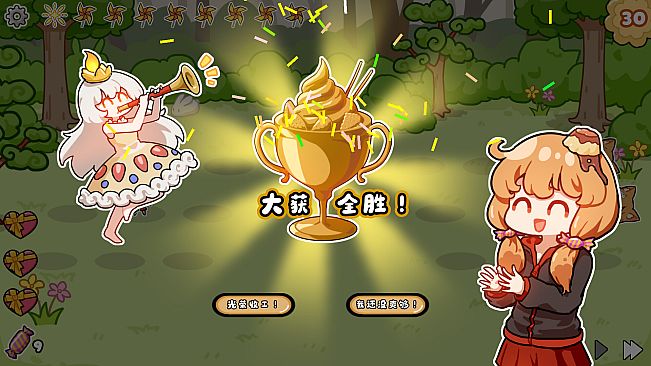 丢丢