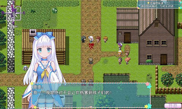 WhiteLily 1：丽丽公主