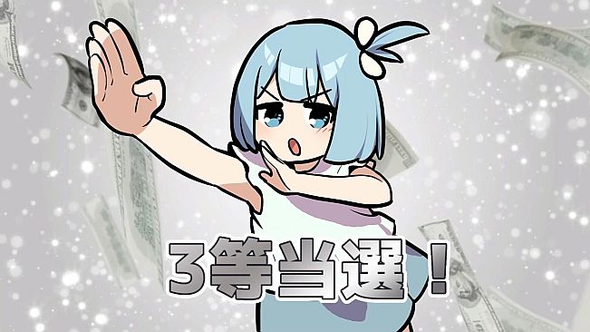 宝姉妹 | スクラッチシミュレーター