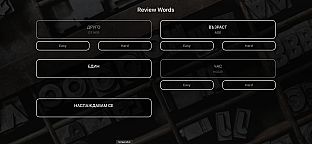 Bilingual Crosswords
