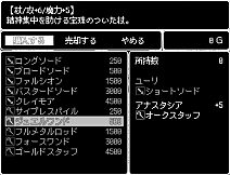 Dragon Princess Anastasia