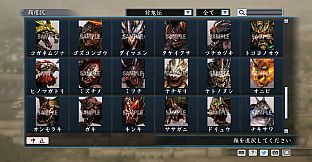 RTK Maker - Face CG Koei Variety Set - 三国志ツクール 顔登録素材 「コーエーバラエティ」セット