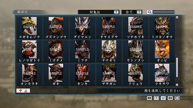 RTK Maker - Face CG Koei Variety Set - 三国志ツクール 顔登録素材 「コーエーバラエティ」セット