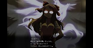 Supernatural Visual Novel "The Fourteenth Ξ (Guzai) Vol. 1 & 2"