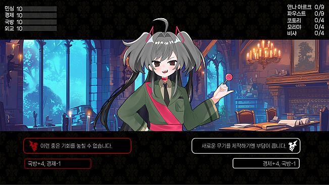 그랑 엠파이어 : 그래픽 리마스터