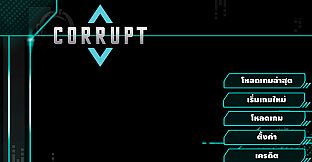 Corrupt