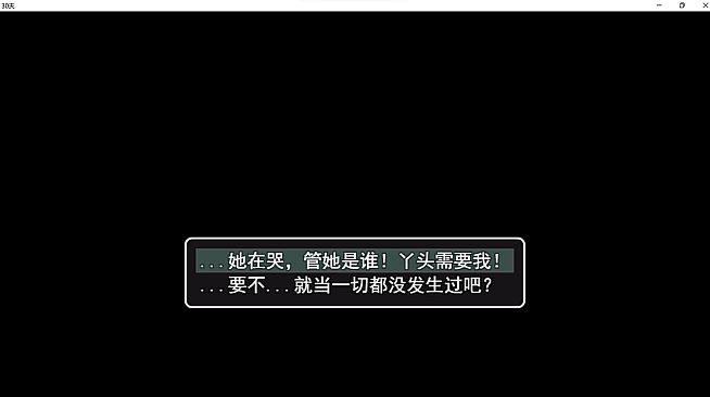 《30天》