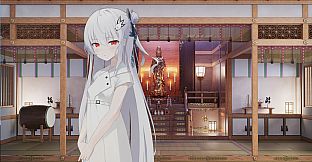 カタネガイ