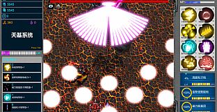 SpaceBase Power-天基火力