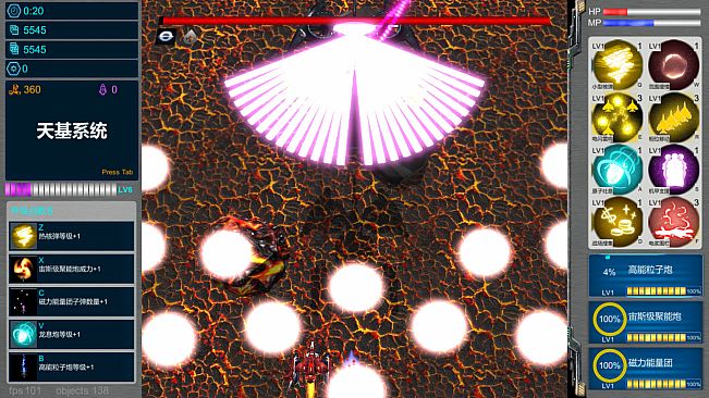 SpaceBase Power-天基火力