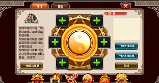主公别跑