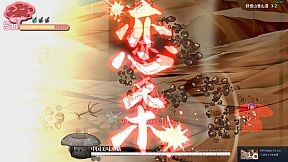 Halluci-Sabbat of Koishi