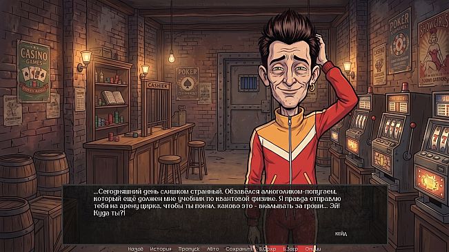Visual Novel: Beak and Claws