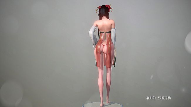 嗜血印 Bloody Spell DLC 汉服