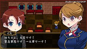 大正ゾンビろまん（プラス）