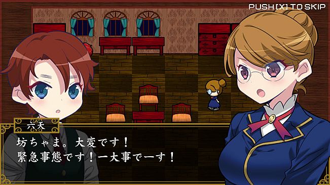 大正ゾンビろまん（プラス）