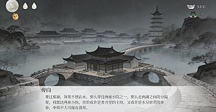 十个好人Ten innocent people
