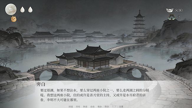 十个好人Ten innocent people