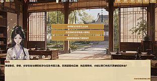崇文书院