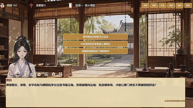 崇文书院