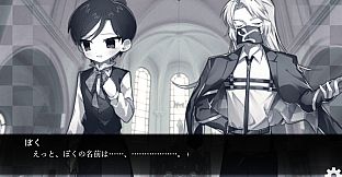 ぼくの葬式にようこそ -happy rebirthday-