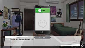 與我簽約吧！~愛與夢想的主旋律~