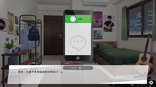 與我簽約吧！~愛與夢想的主旋律~