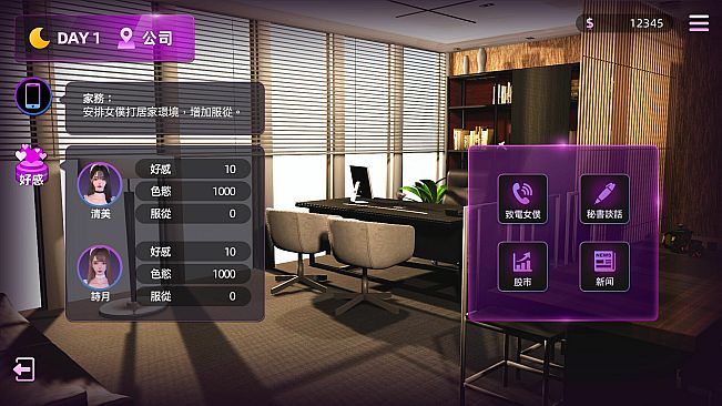 Maid Sisters' Service