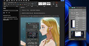 一个极好的剪贴板