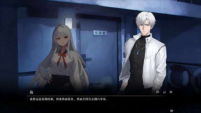 彭罗斯游戏