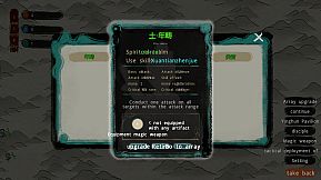 最后的仙门 The last Practice Sect