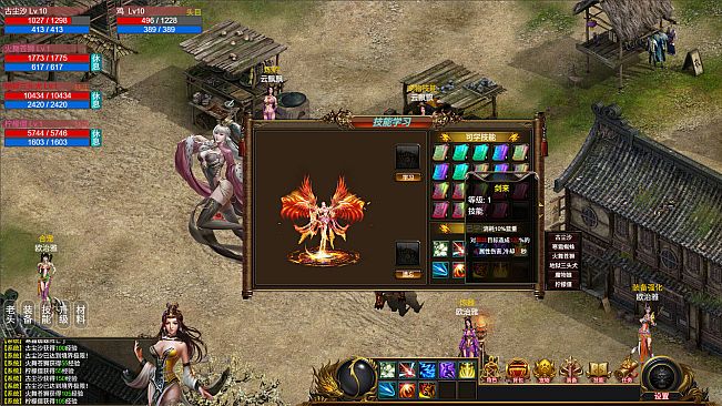 神魔山海经 Gods Monster