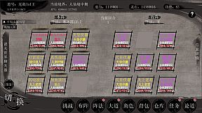 洪荒：我挂机成圣