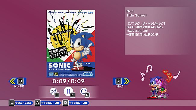 Sonic Origins - Premium Fun Pack