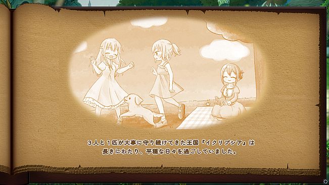 The Beast and the Princess