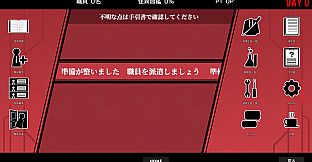 怪異対策特異機関ー幻視天研所ー